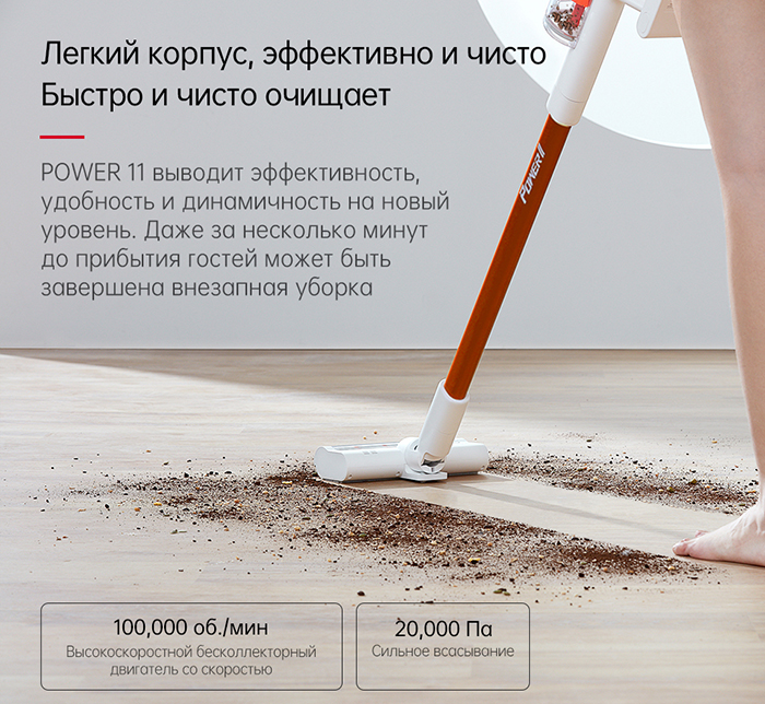 Xiaomi Trouver Power 11 Cordless Vacuum Cleaner Xiaomi Trouver Power 11 Cordless Vacuum Cleaner